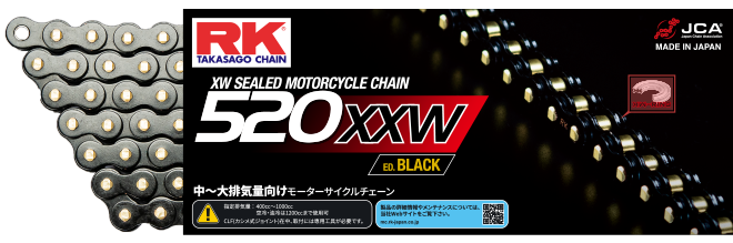 海底パイプライン 2輪 RK EXCEL シールチェーン GV ゴールド GV525X-XW